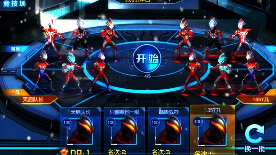 奥特曼英雄归来∞钻石