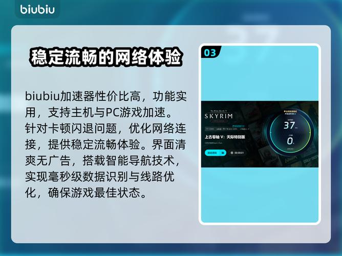 上古卷轴5实验室动画闪退