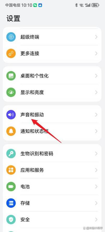 华为拍照咔嚓声设置在哪