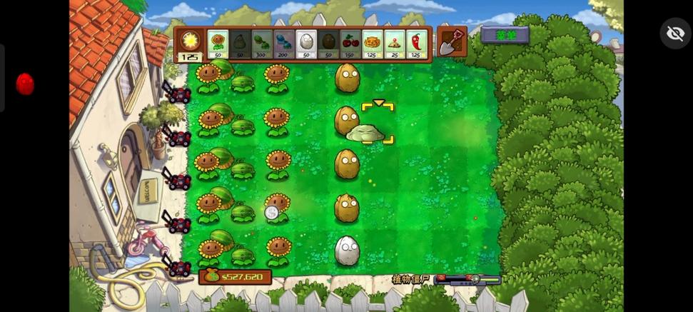 PVZ触控版V1.15