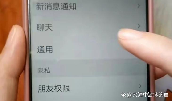 微信录视频自动保存怎么关闭