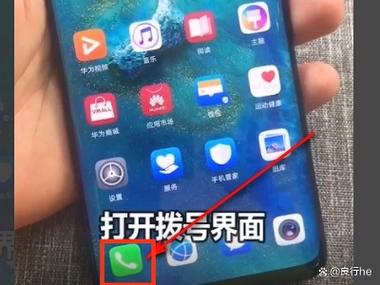 oppo手机电池变蓝色了