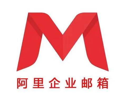 阿里巴巴公司邮箱是多少