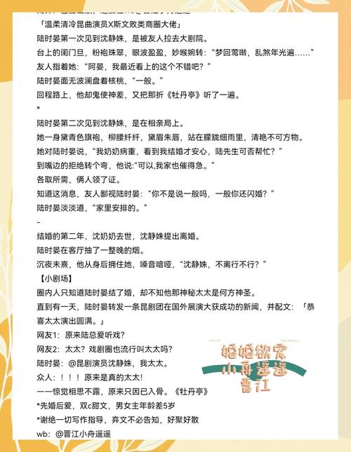 千汇小说app下载