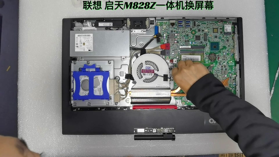 联想一体机拆机视频