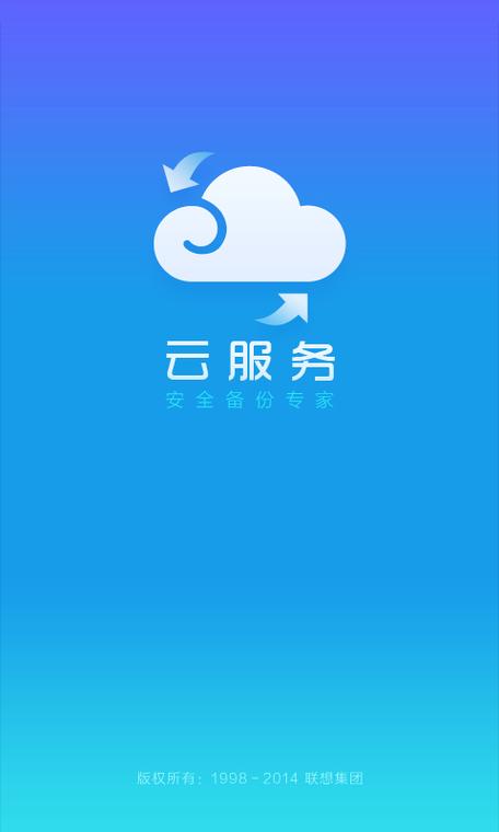 vivo云服务官方