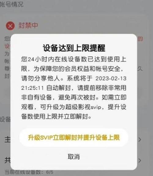 腾讯视频登不上去是怎么回事