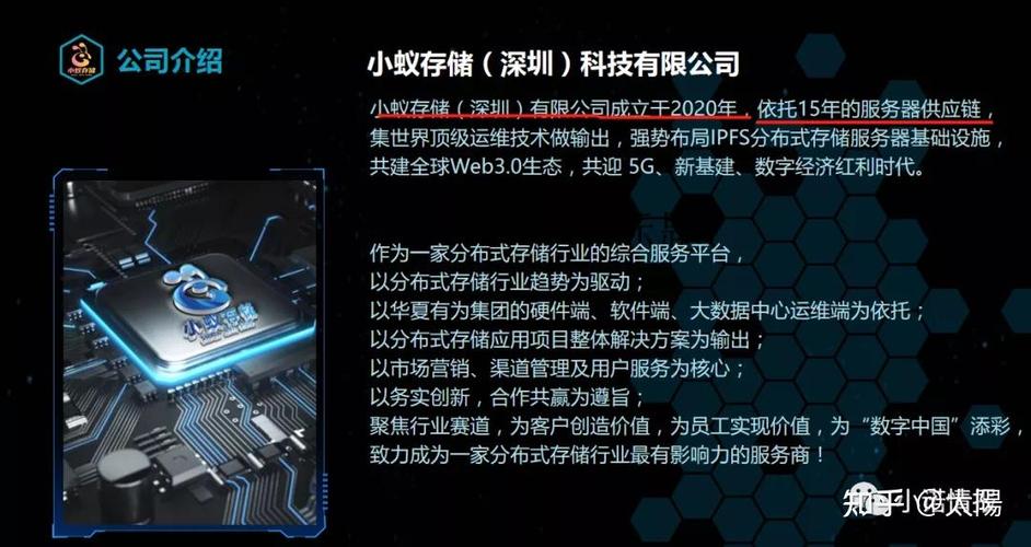 小蚁币挖矿APP