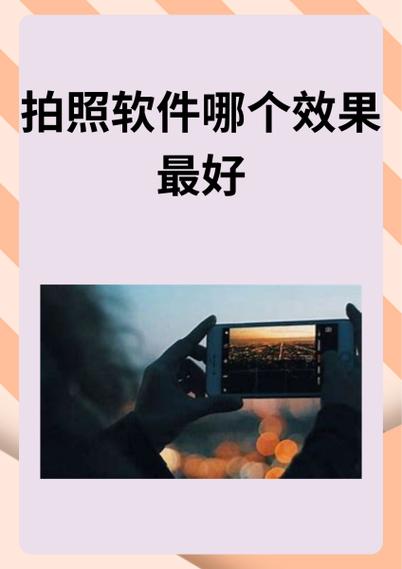 带动物特效的拍照软件