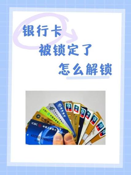 农村信用社密码忘记了