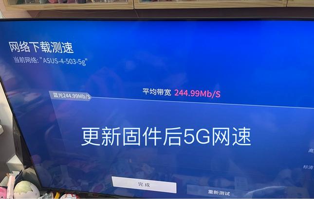 电视网络慢什么原因怎么处理
