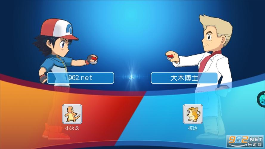 口袋进化官方正版