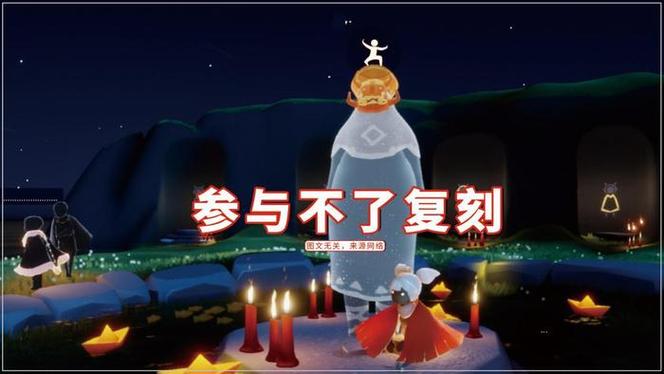 光遇防沉迷有什么好处