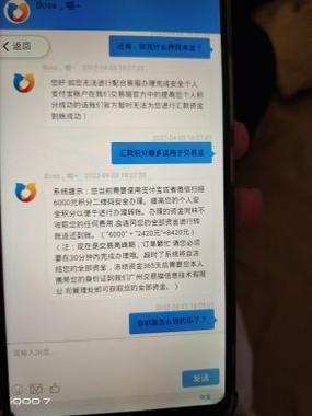 交易猫人工24小时热线