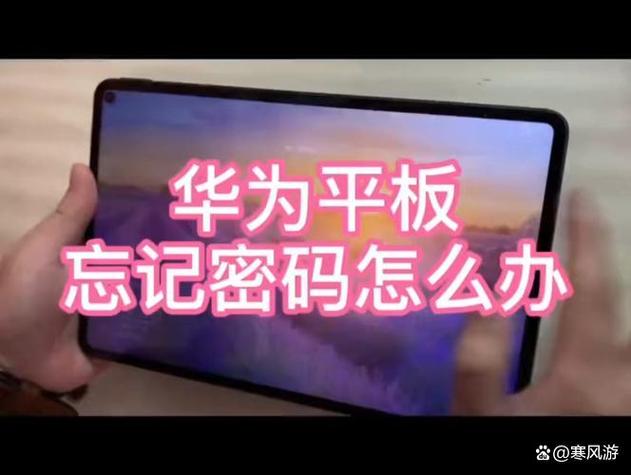 华为平板如何清理缓存