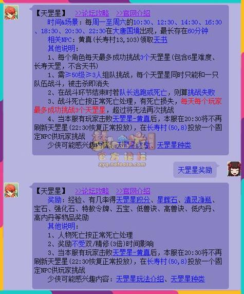 梦幻西游小技巧