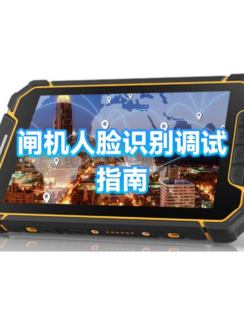 网易版人脸识别新手教程