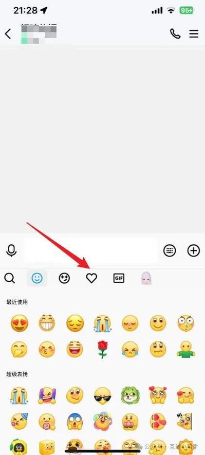 怎么删除添加的系列表情