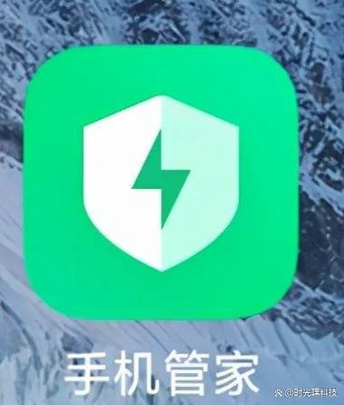小米nt3手机管家