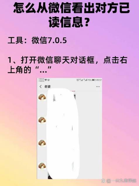 微信发信息方框的颜色怎么换