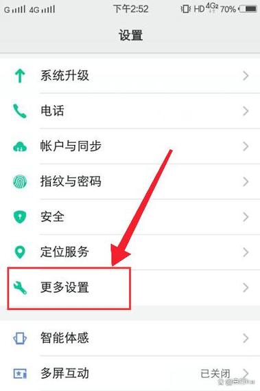 vivo手机内存卡怎么取出来