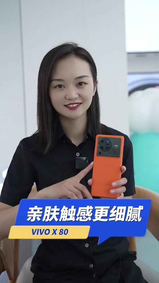 vivo手机自带的皮肤测试在哪里