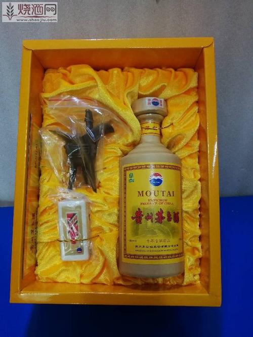 茅台千年吉祥珍品