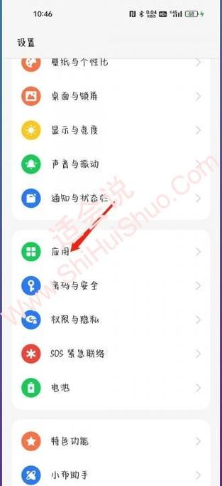 ipad怎么关闭悬浮窗应用