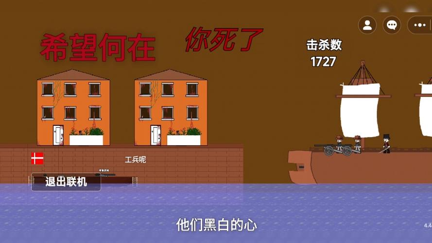 创游世界内脏与火药