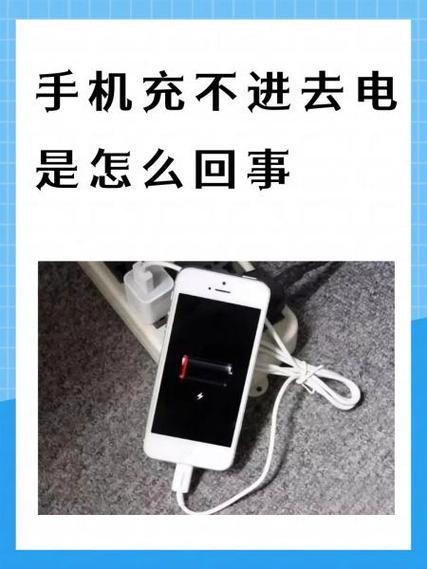 声卡充不进去电
