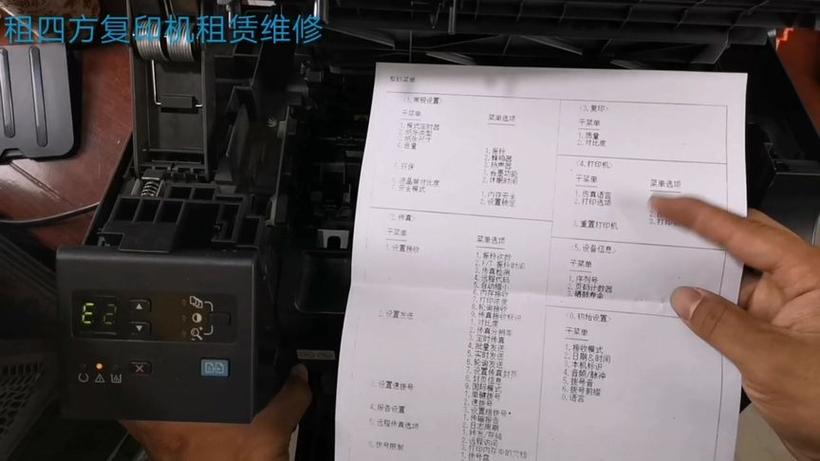 惠普打印机指示灯闪烁是什么意思