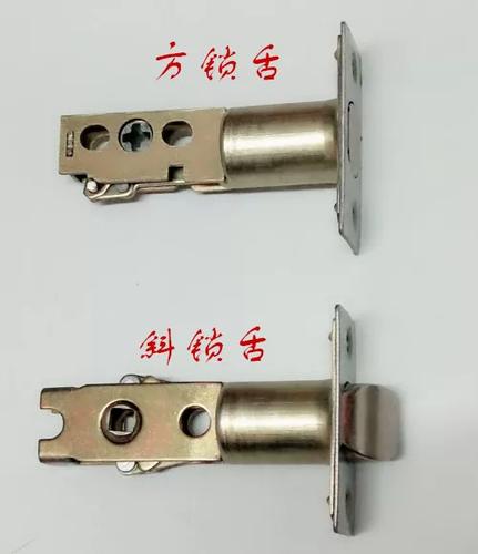 房间门锁锁舌断了