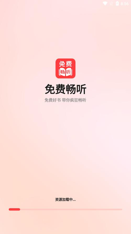 电子书免费阅读app下载
