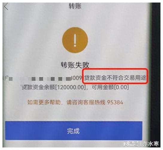 闪电贷提款失败怎么处理