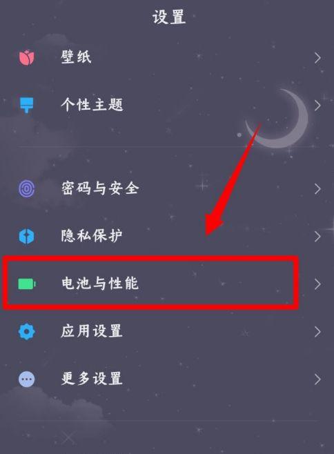 夜间休眠省电是干嘛的
