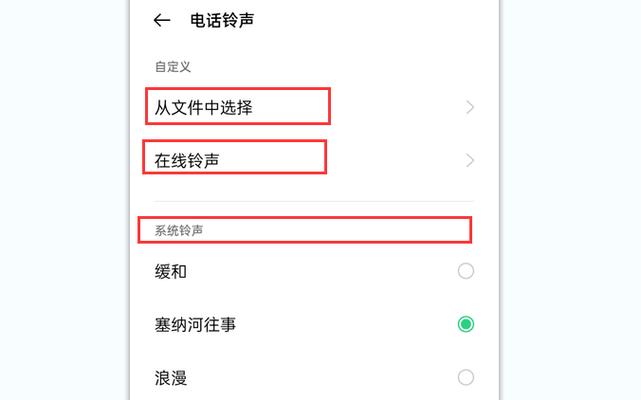 vivo手机来电铃声不响怎么回事