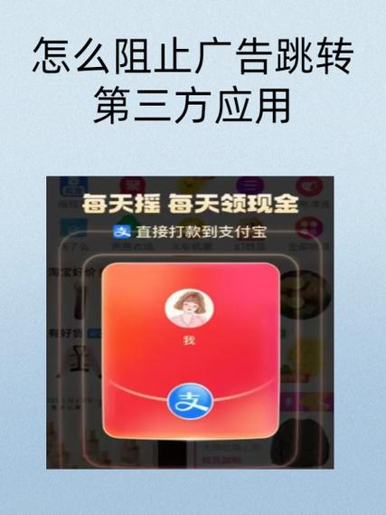 如何取消第三方标记