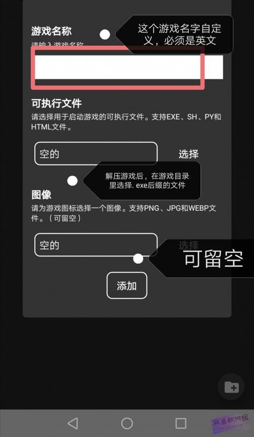 joi模拟器老版本