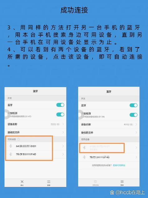 苹果手机照片怎么传到另一个手机