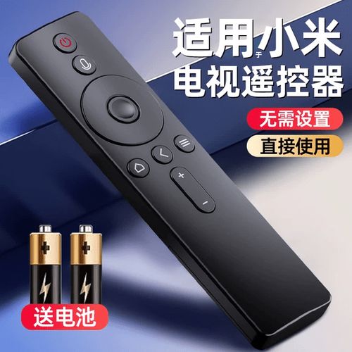 小米电视总是出现遥控连接界面