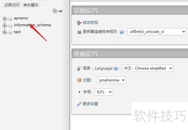 phpmyadmin怎么导入数据库