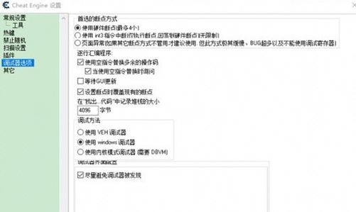 狙神荣耀怎么修改金钱