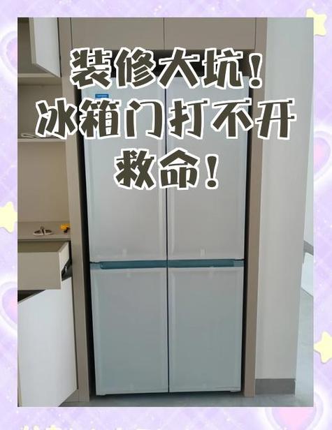 柜子打不开怎么办