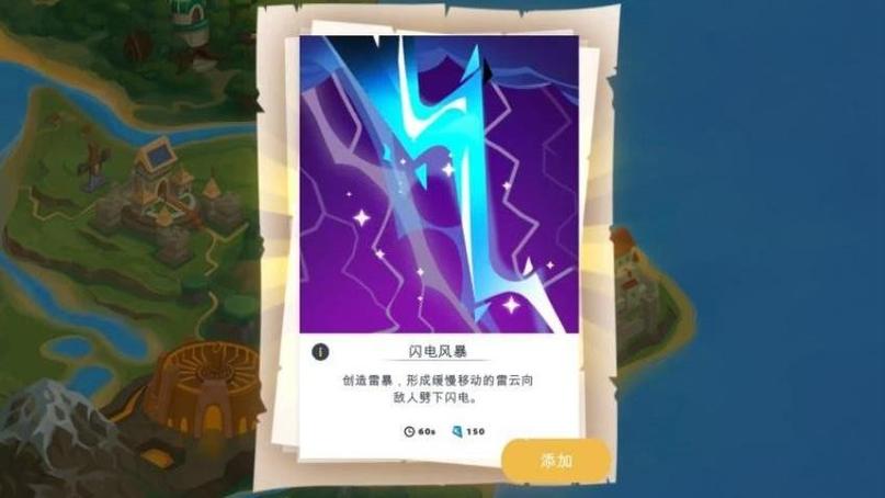 火柴人帝国2.0无限e币