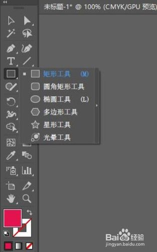 ai魔棒工具的作用