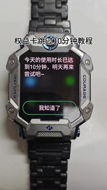 小天才电话手表怎么关闭官方禁用