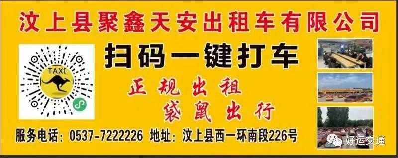 袋鼠出行