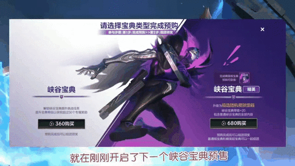 英雄联盟宣传广告语