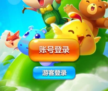 开心消消乐单机版破解版下载