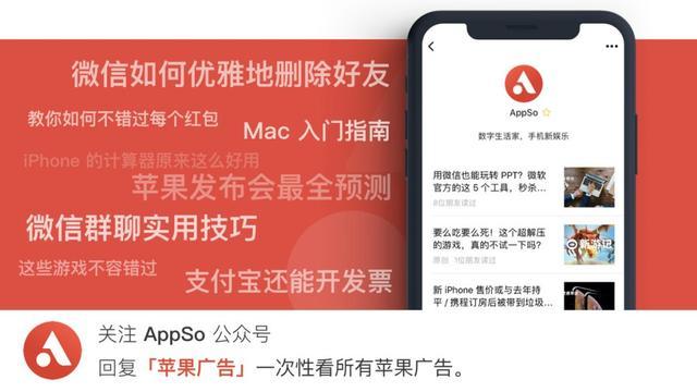ios跳过广告领奖励